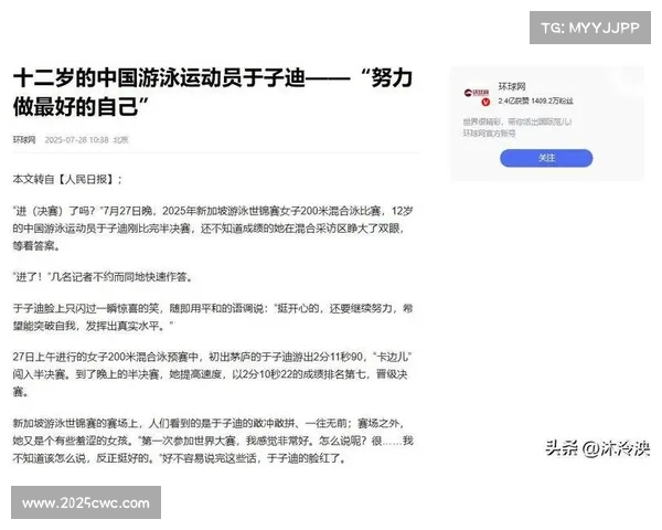 于子迪在全国冠军赛上突破200混400混200蝶三项目达世锦赛标准 于子迪在全国冠军赛上突破200混400混200蝶三项目达世锦赛标准
