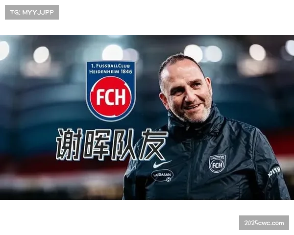 德甲保级大战一触即发海登海姆力拼主场荣誉不来梅誓要客场突围